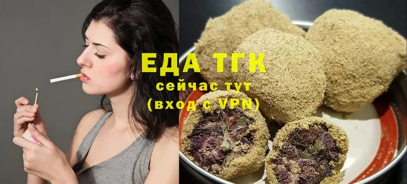 закладка  Бакал  Cannafood марихуана 