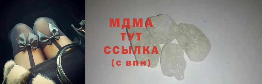 MDMA молли  гидра   Бакал  даркнет сайт 